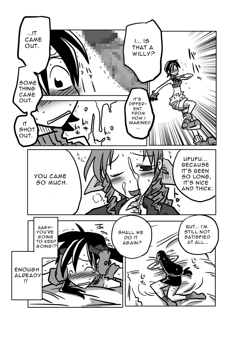 Tonari no Heya no Aegigoe / Heavy Breathing in the Room Next to Mine page 8 full