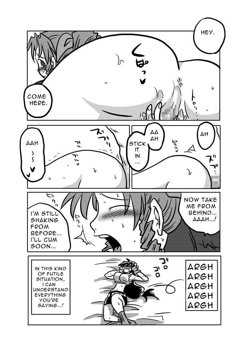 Tonari no Heya no Aegigoe / Heavy Breathing in the Room Next to Mine page 9 full