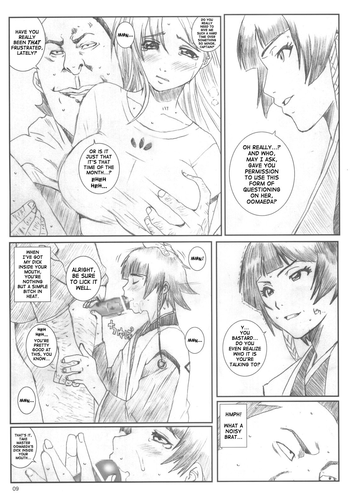 Kuusou Zikken Vol. 6 page 8 full