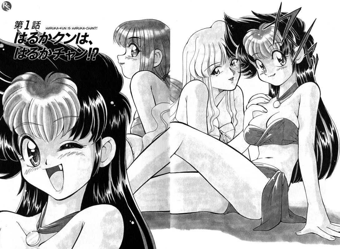 Kyonyuu Kazoku 1 | Big Breasted Family Ch. 1-2 page 6 full