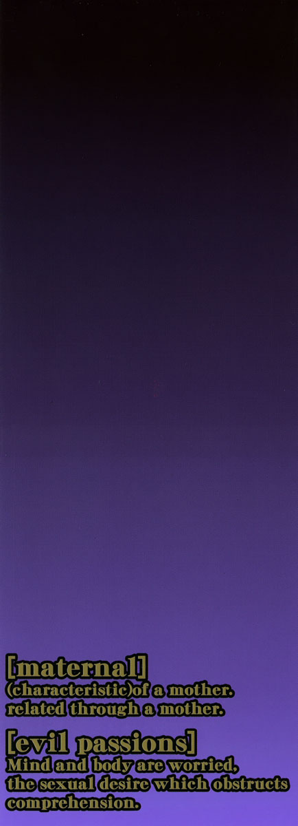 Bosei Bonnou - Maternal evil passions page 3 full