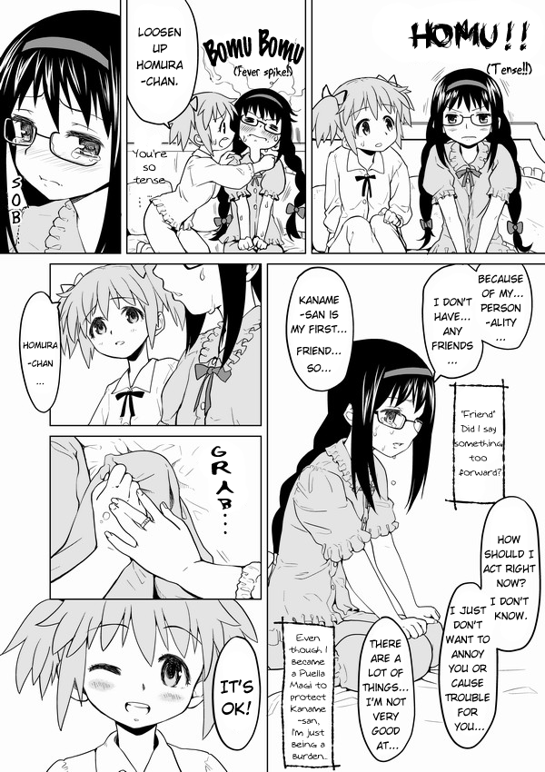 HomuHomu, Maboroshi no Shuukai Play | The Visionary Replay of HomuHomu. page 3 full