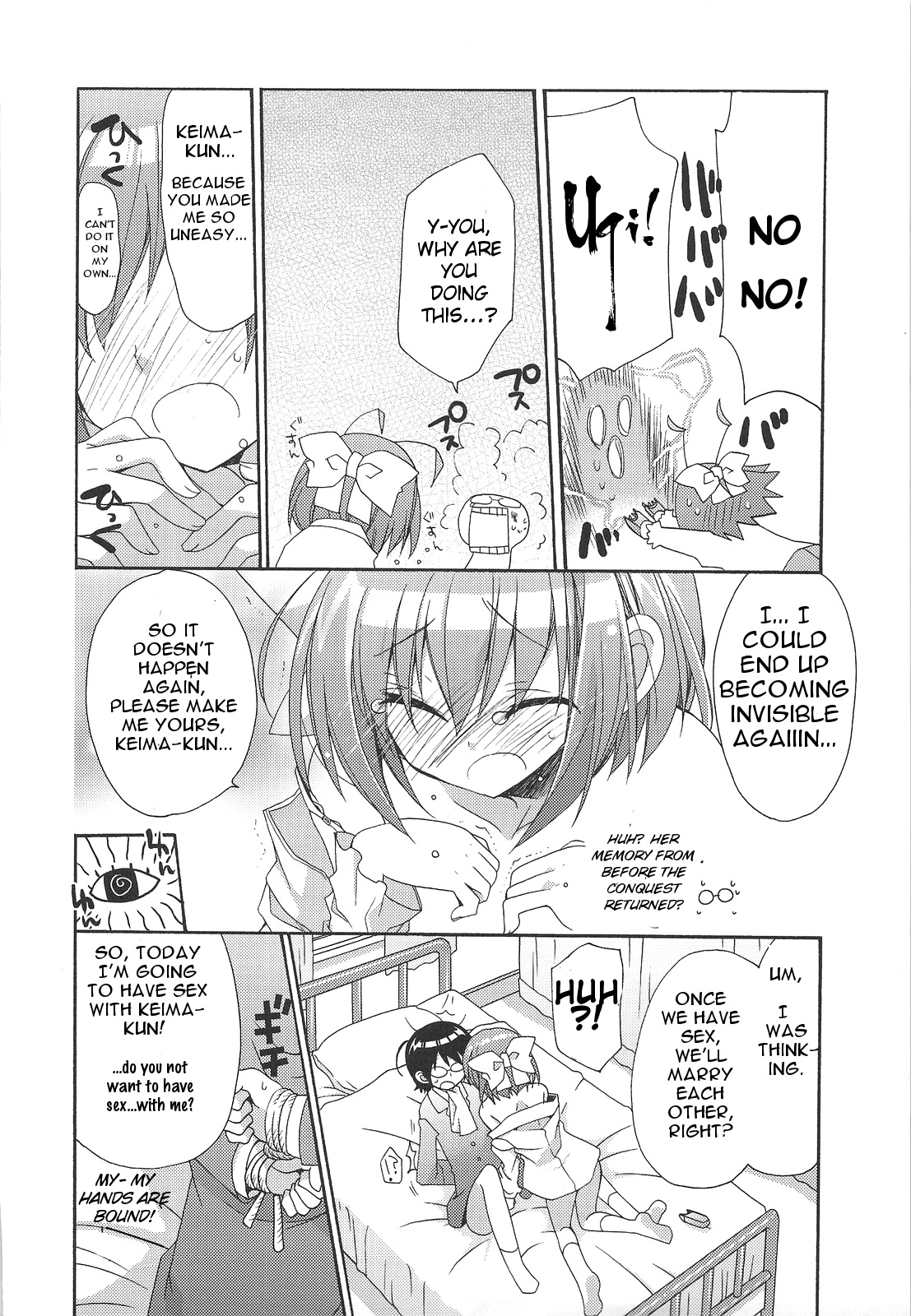 Kami mo Shira Nai Sekai page 9 full