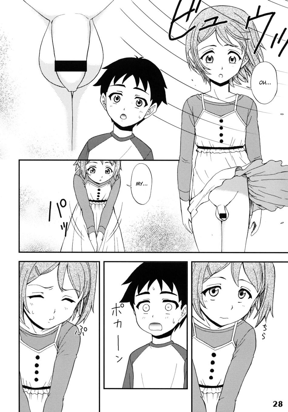 Gensou Josou Shounen page 2 full