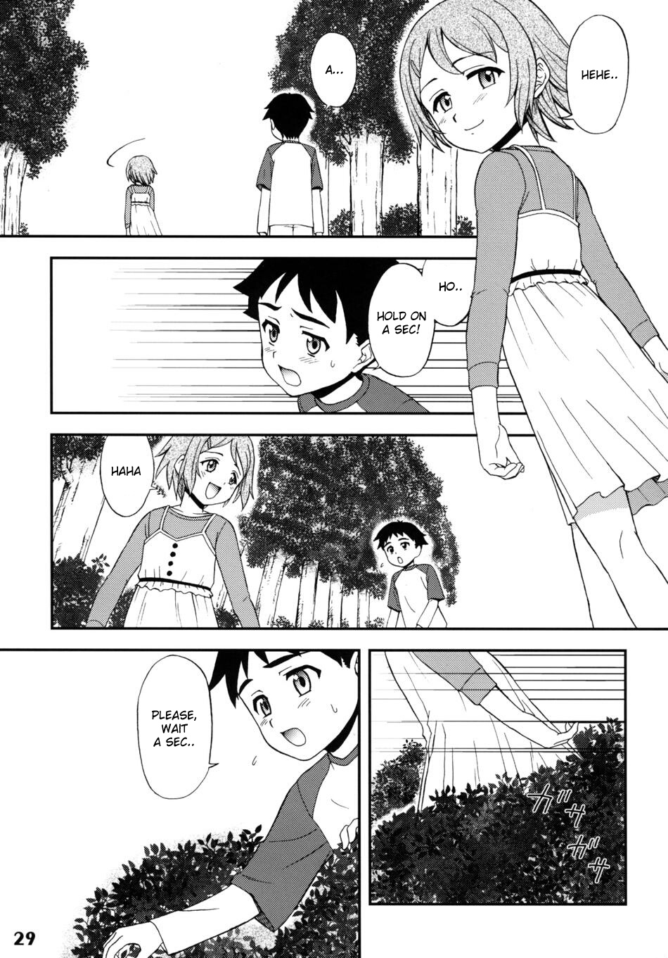 Gensou Josou Shounen page 3 full