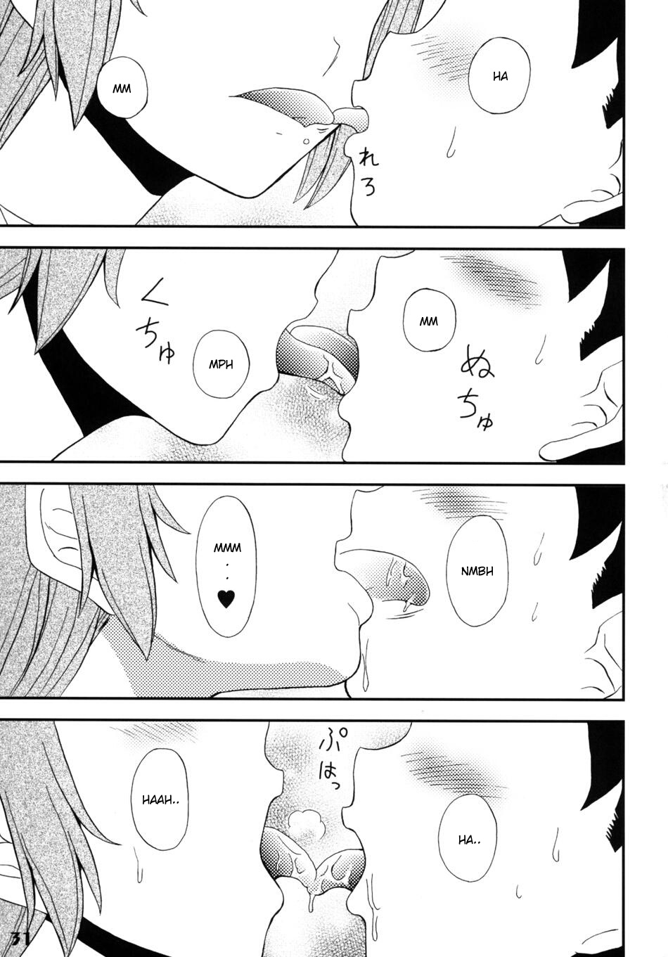 Gensou Josou Shounen page 5 full