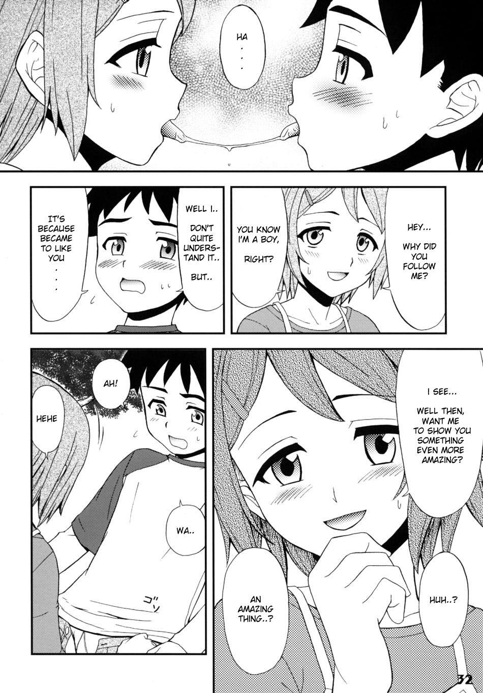 Gensou Josou Shounen page 6 full