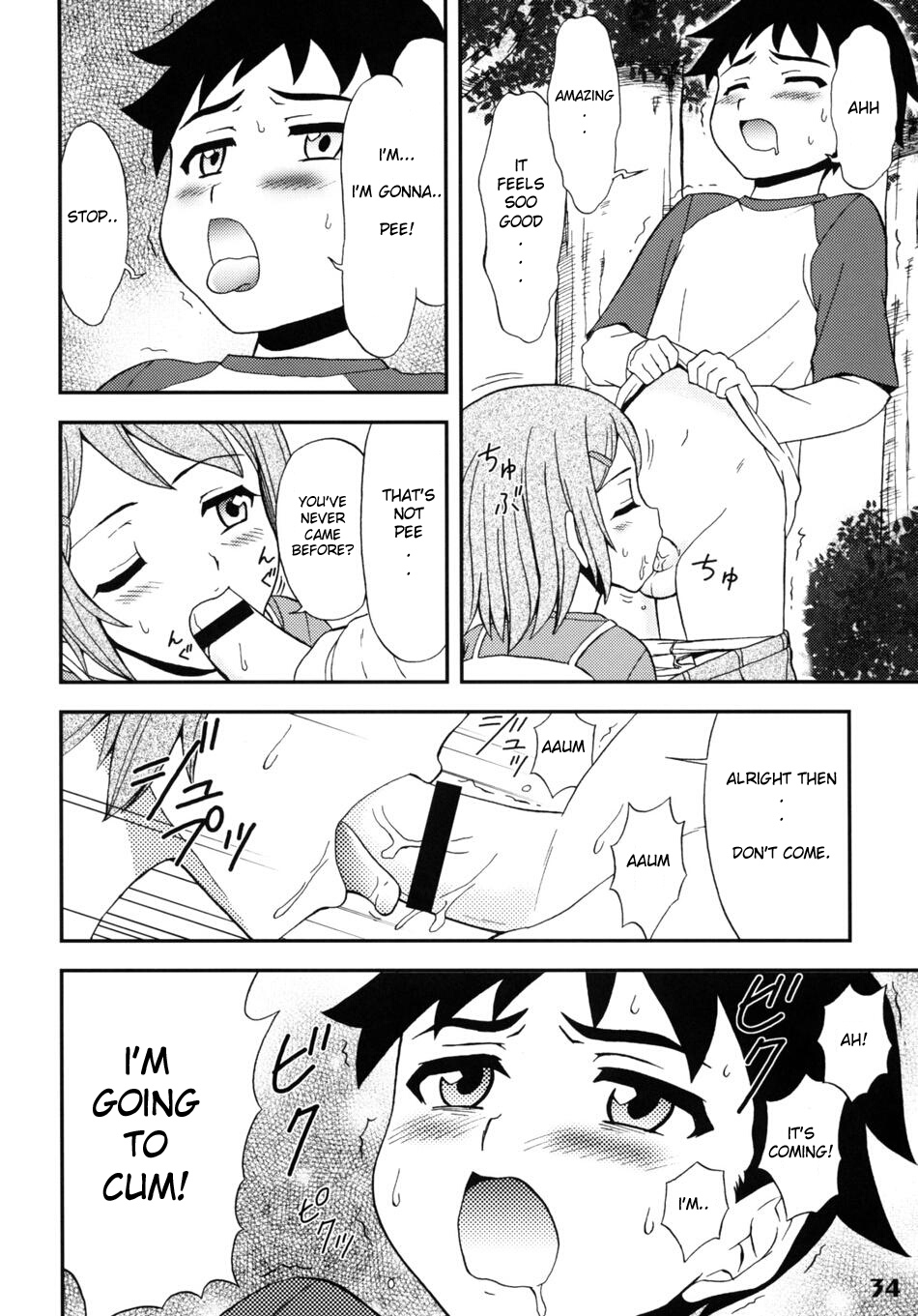 Gensou Josou Shounen page 8 full