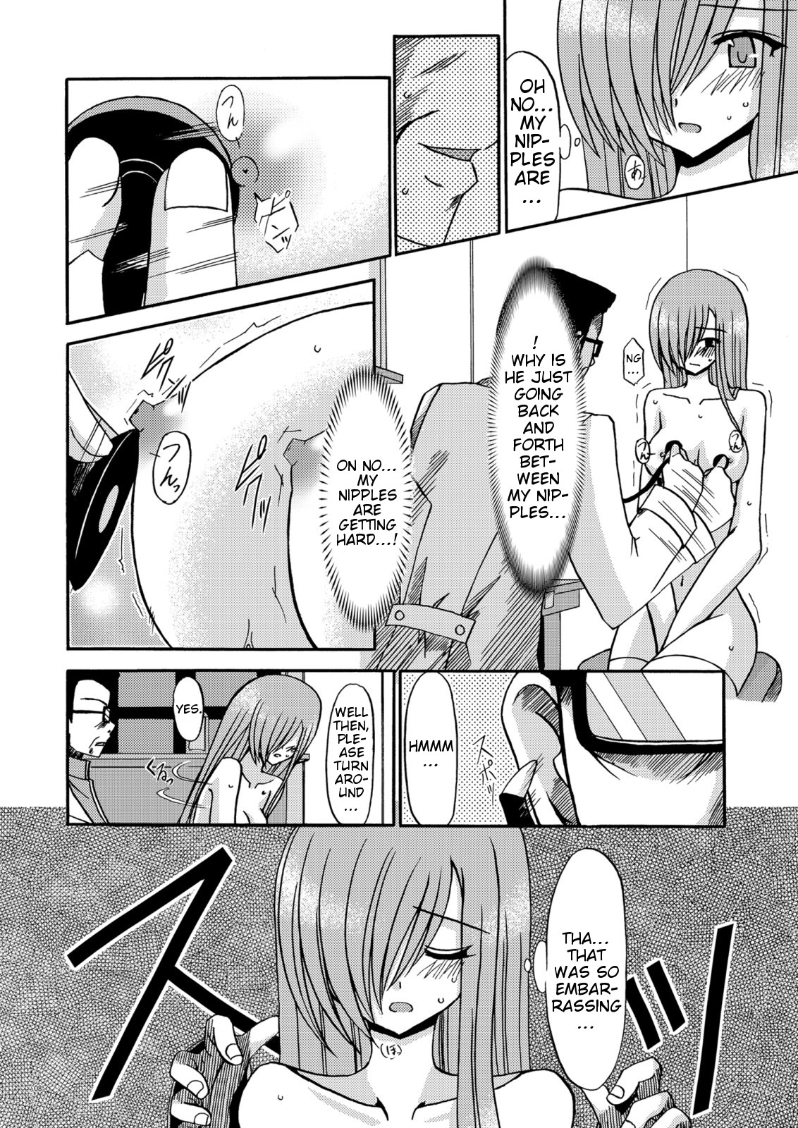MELON ni Kubittake! Soushuuhen Jou page 10 full
