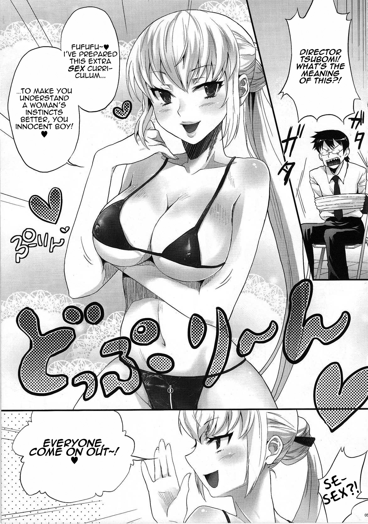 Zettai Inran Adults | Absolutely Lewd Adults   =LWB= page 4 full
