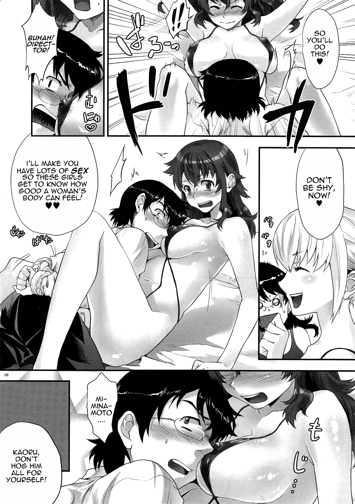 Zettai Inran Adults | Absolutely Lewd Adults   =LWB= page 7 full