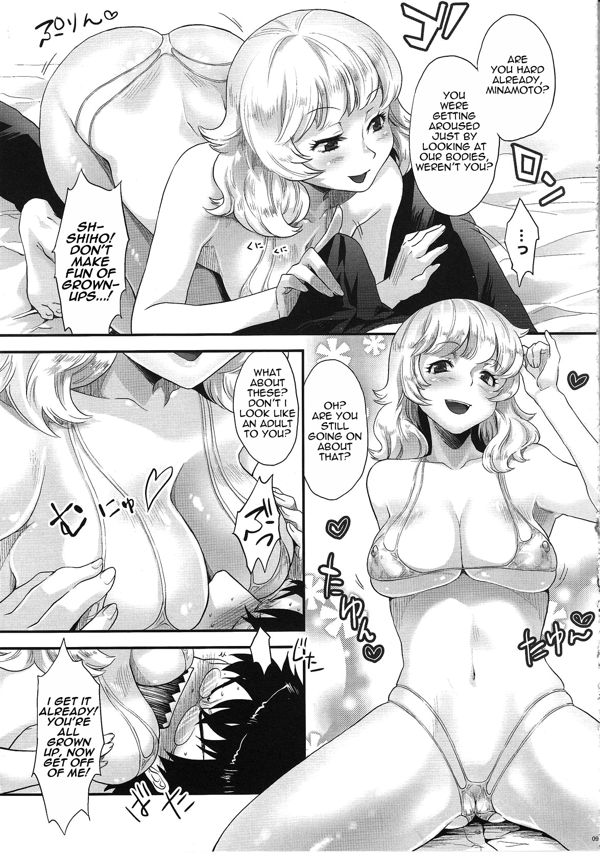 Zettai Inran Adults | Absolutely Lewd Adults   =LWB= page 8 full