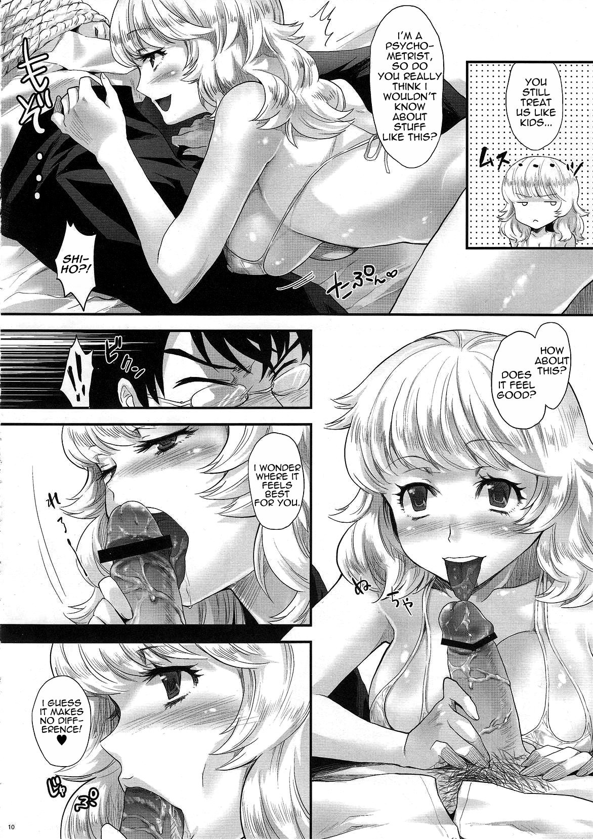 Zettai Inran Adults | Absolutely Lewd Adults   =LWB= page 9 full