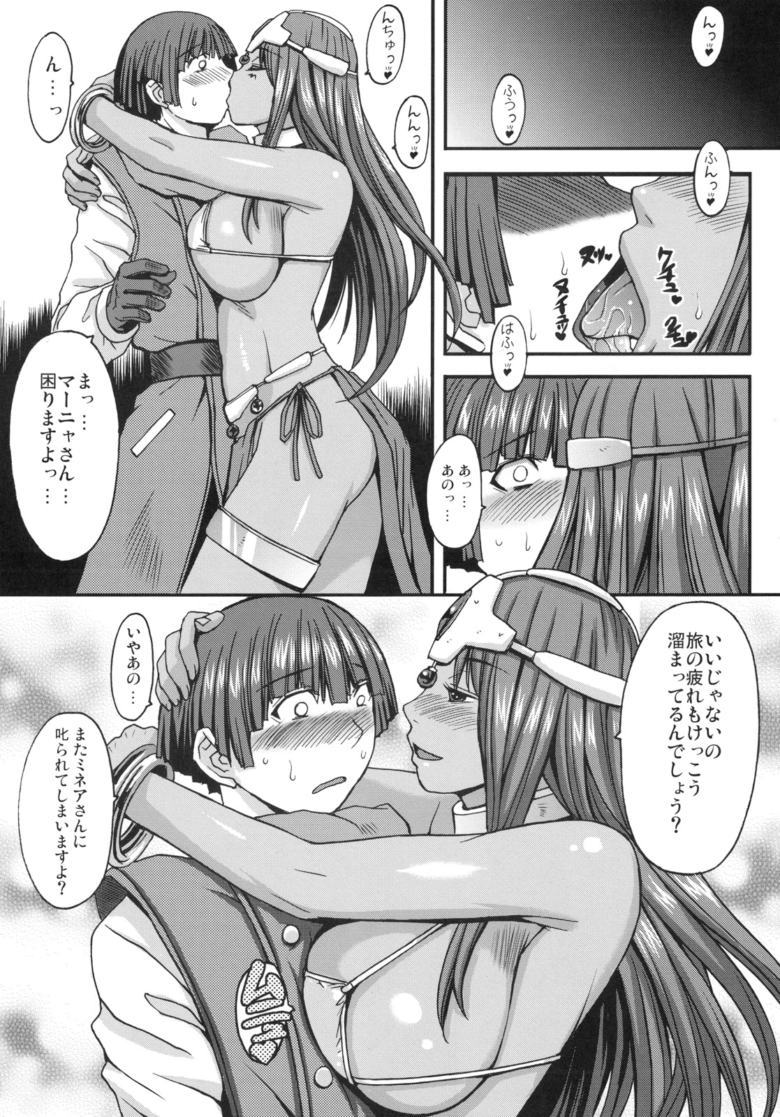 now aging... page 4 full