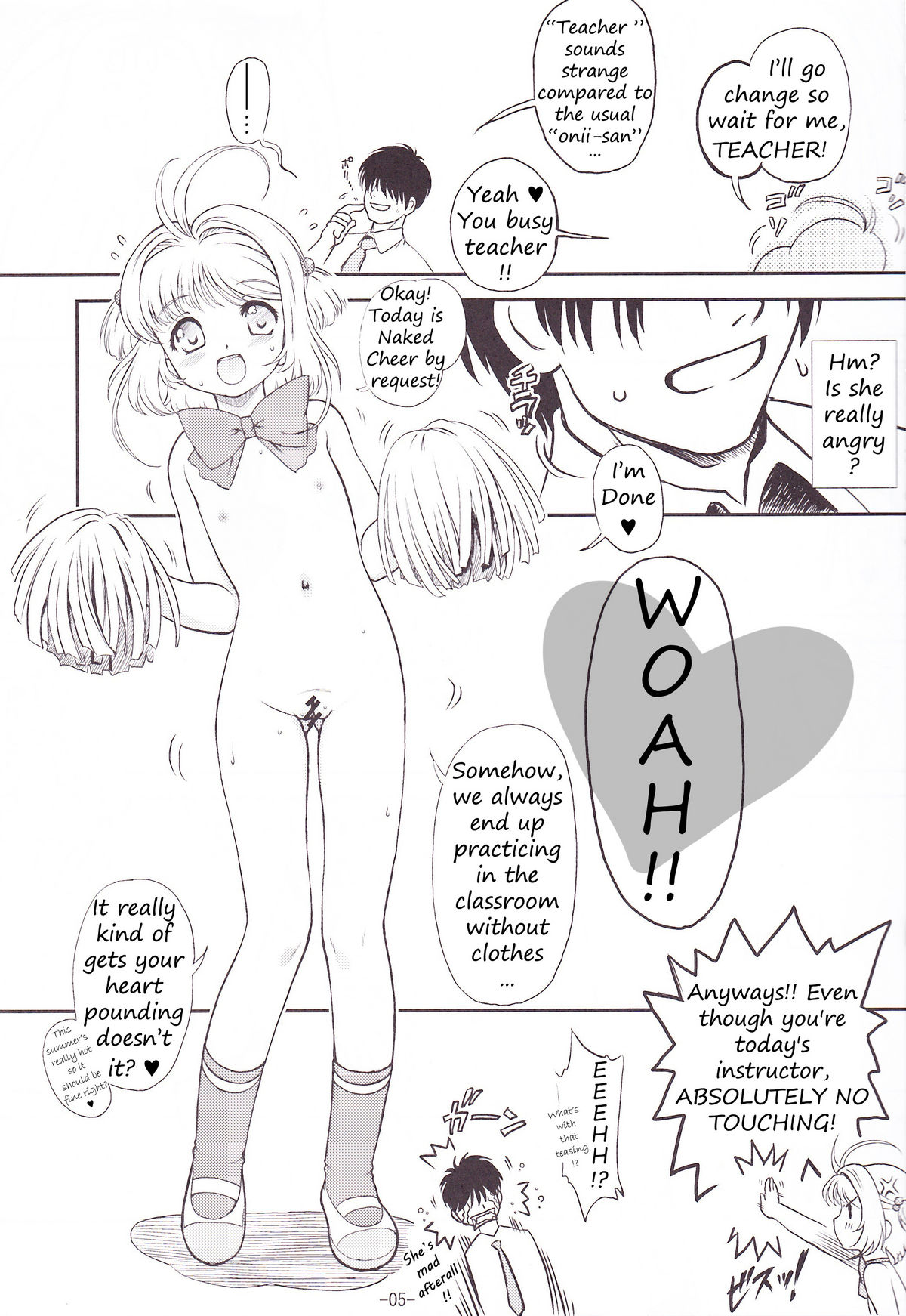 SAKURA SUMMER page 6 full