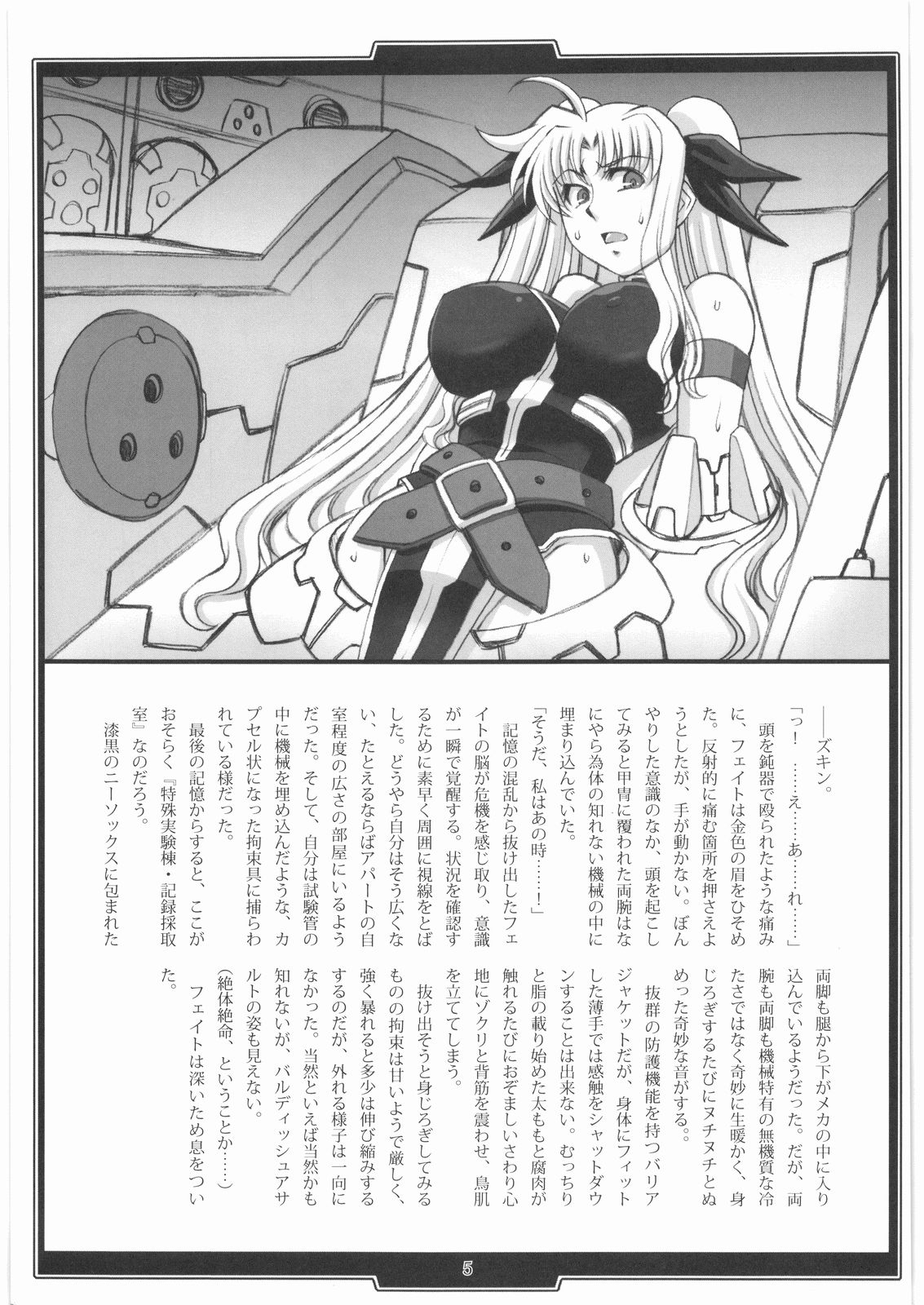 In Vitro page 4 full