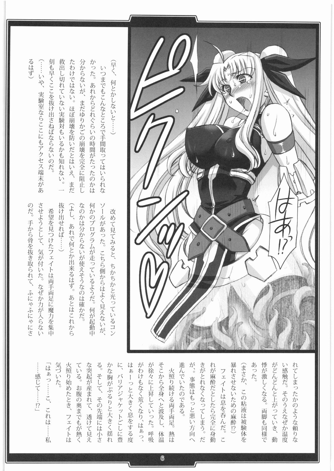 In Vitro page 5 full