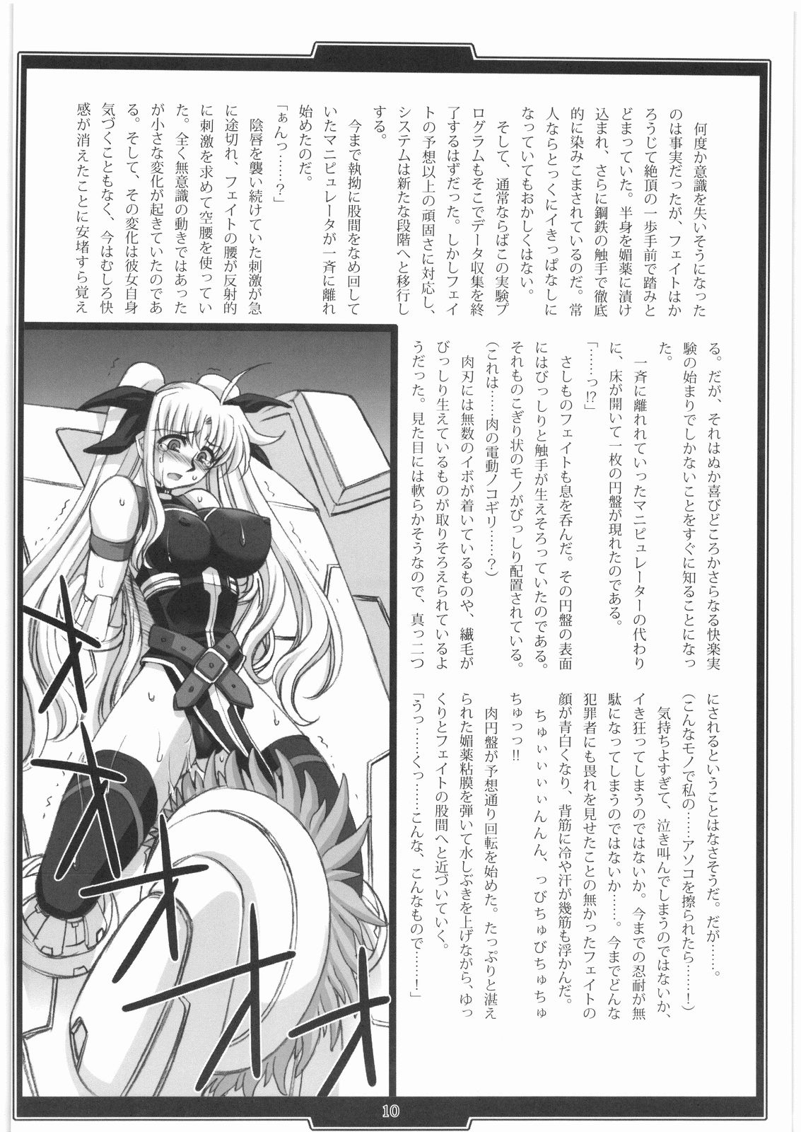 In Vitro page 9 full