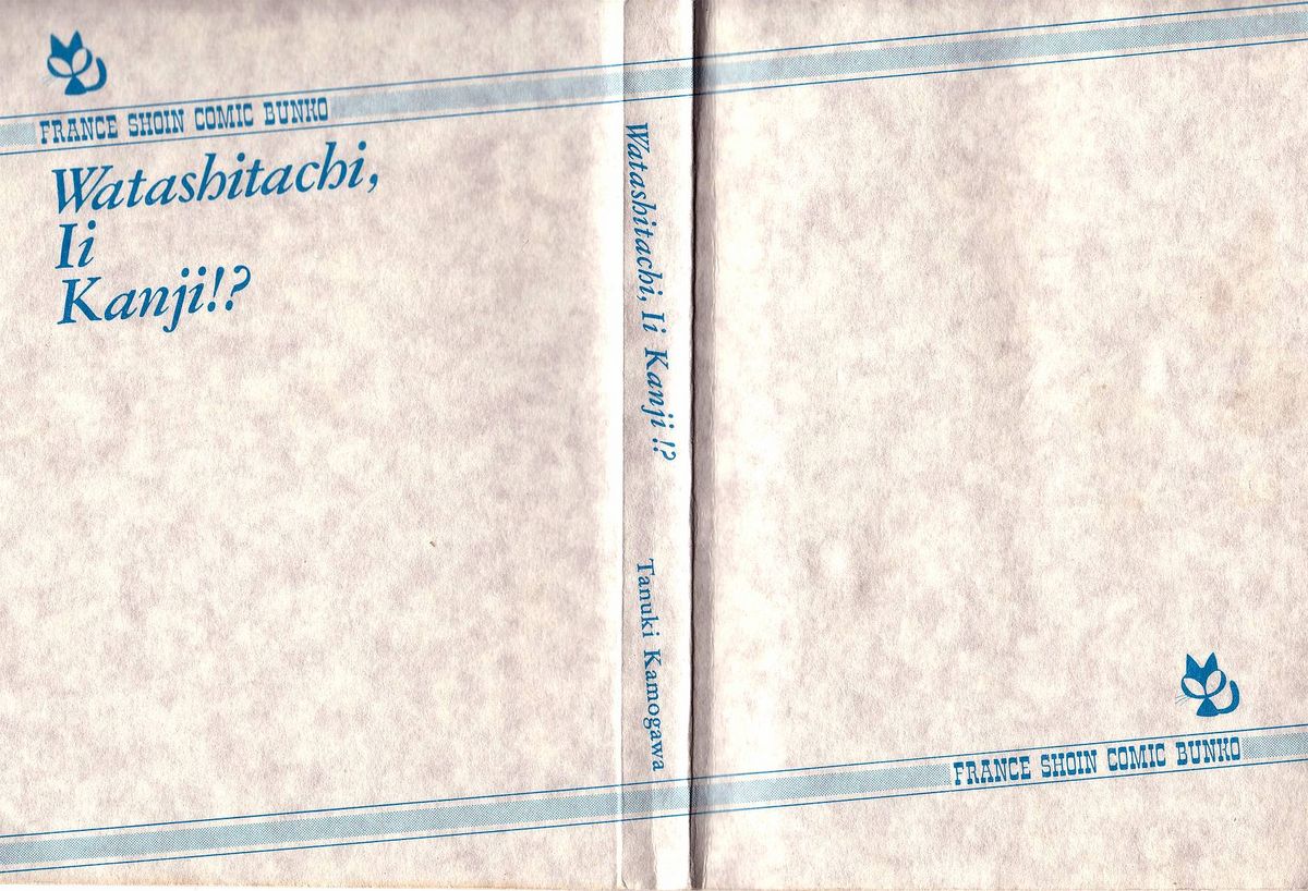 Watashitachi, ii Kanji!? page 3 full