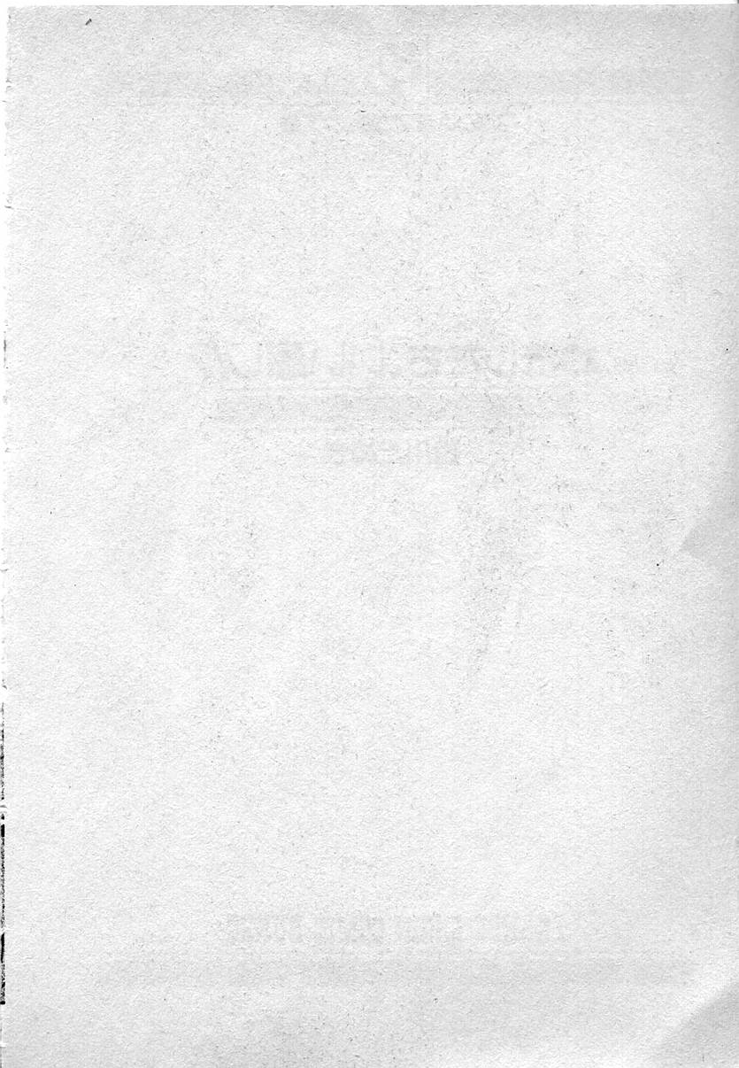 Watashitachi, ii Kanji!? page 5 full