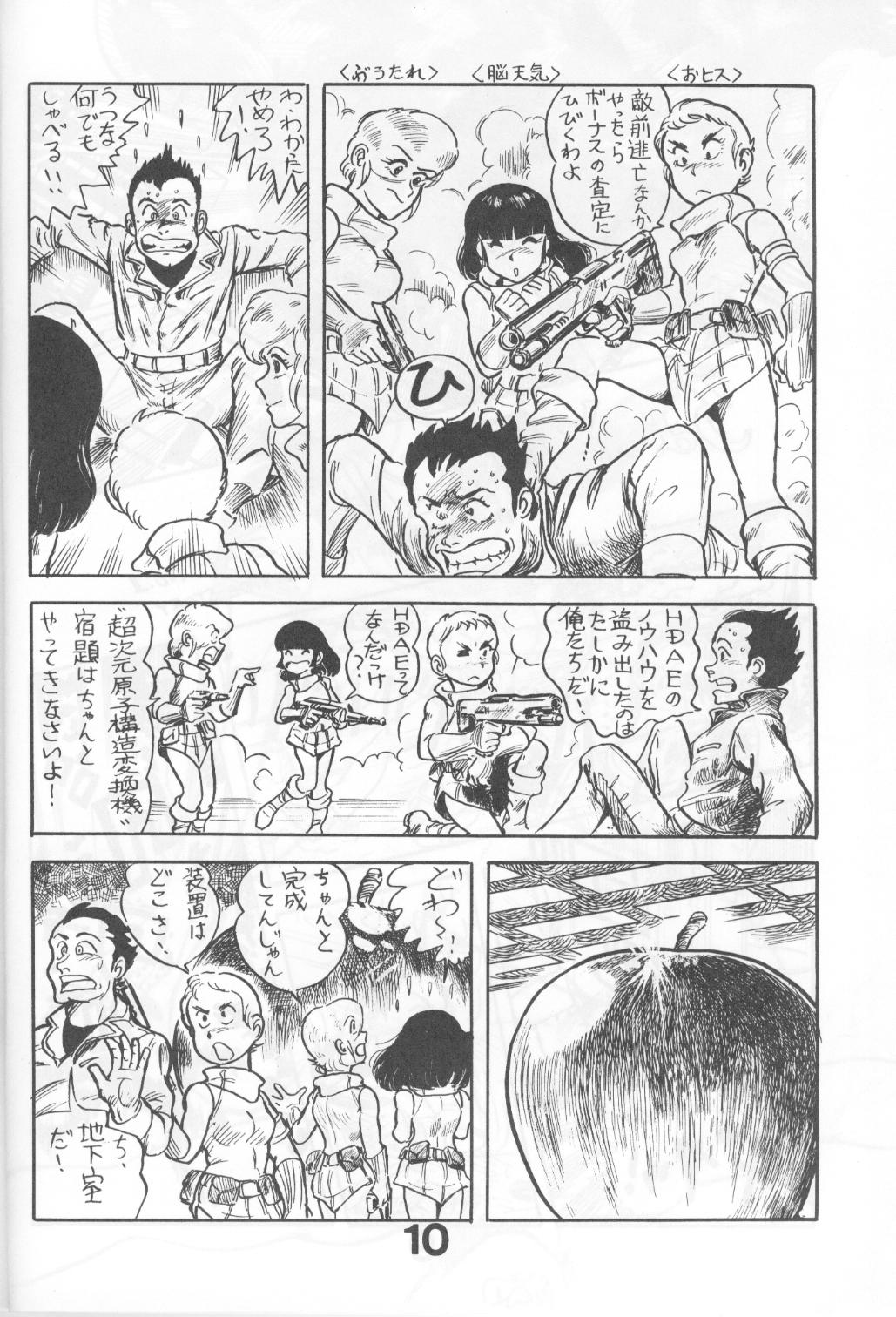 Can2 Volume 3 page 10 full
