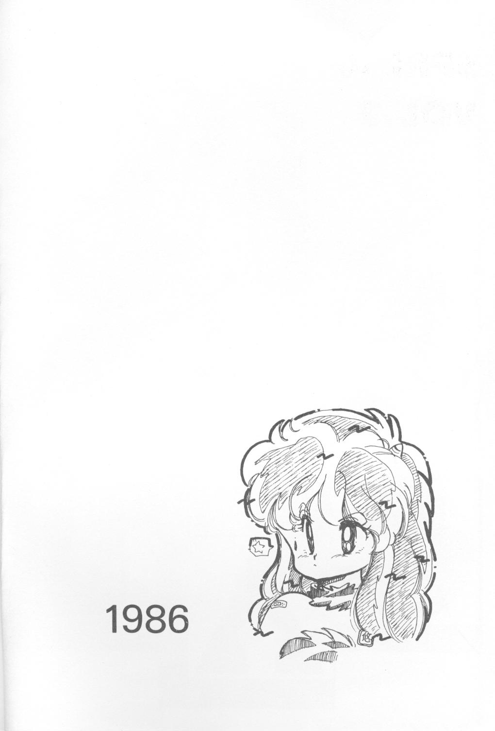 Can2 Volume 3 page 2 full