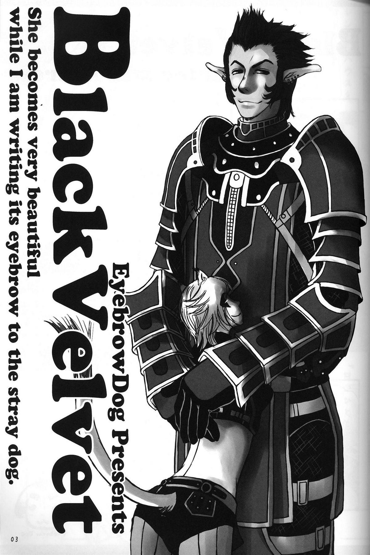 Black Velvet page 2 full