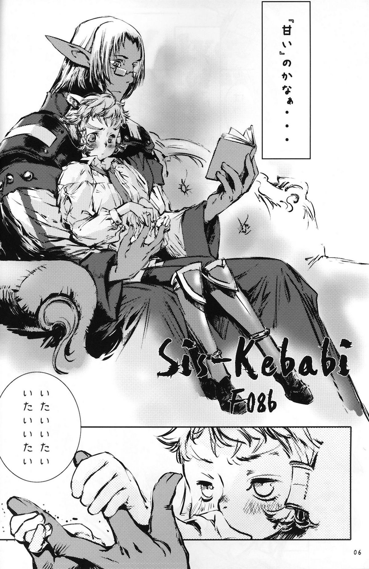 Black Velvet page 5 full