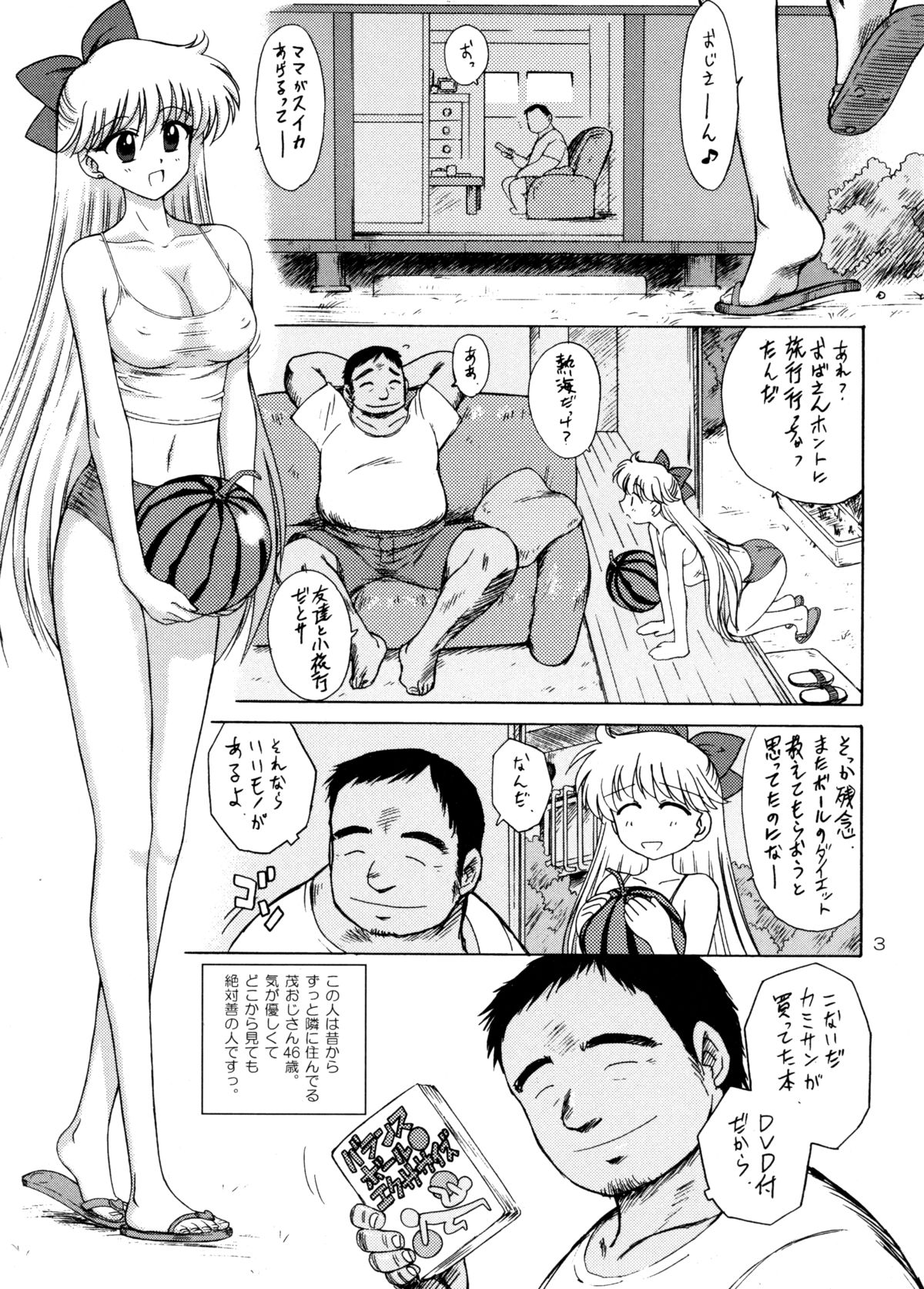 Tubular Bells page 2 full