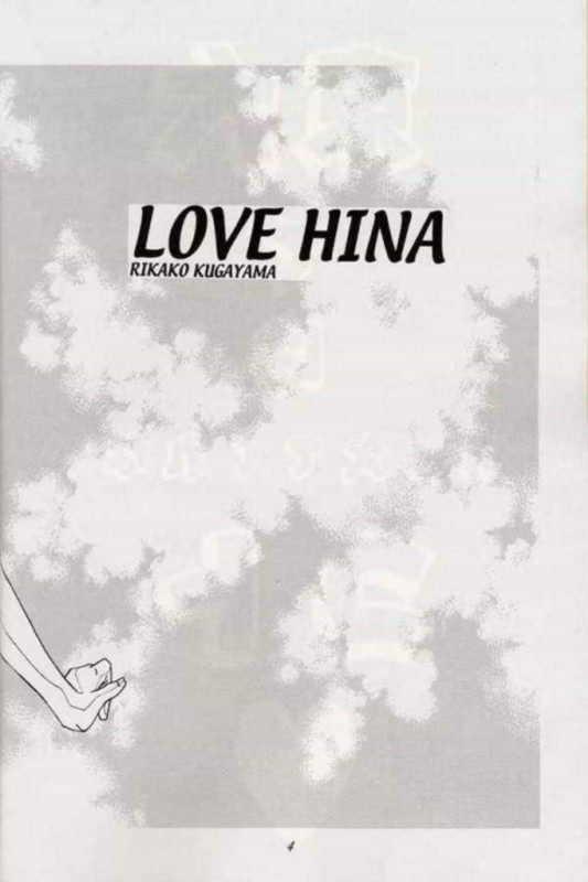 Toodai dewa oshiete kurenai koto page 3 full