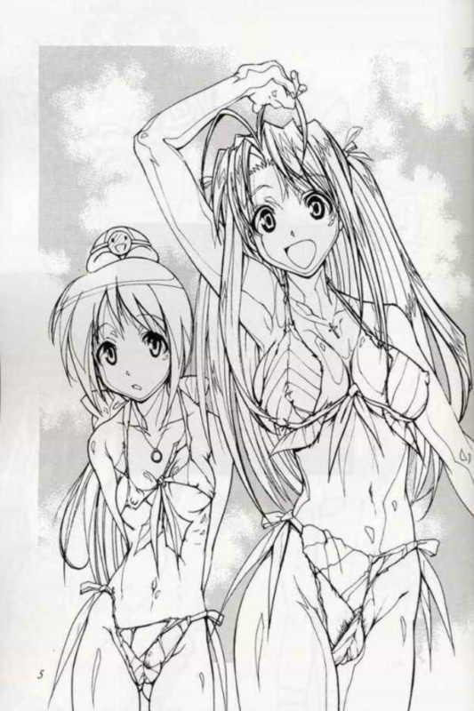 Toodai dewa oshiete kurenai koto page 4 full