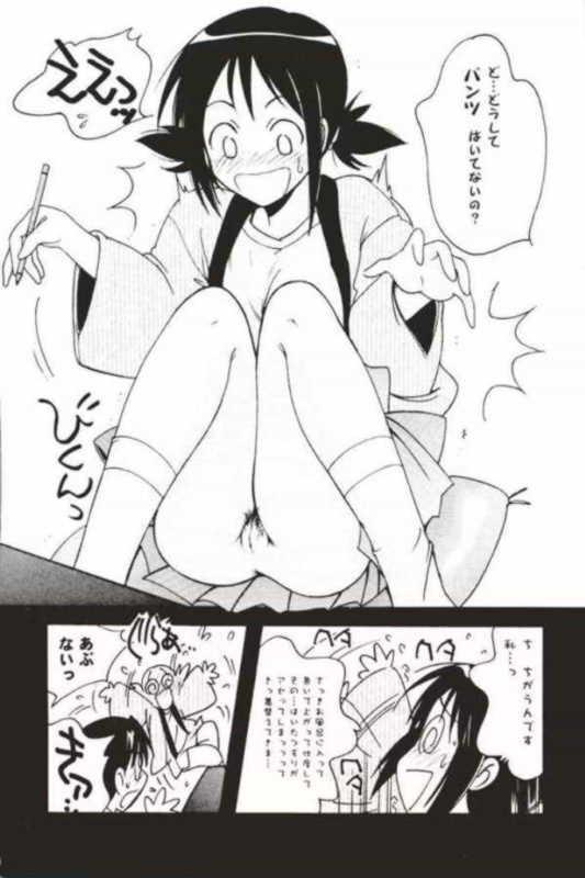 Toodai dewa oshiete kurenai koto page 8 full