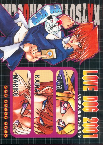 Love Dog 2001 page 1 full