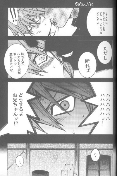 Love Dog 2001 page 10 full