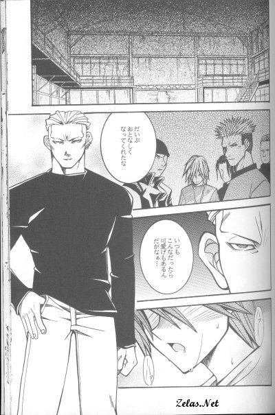 Love Dog 2001 page 2 full