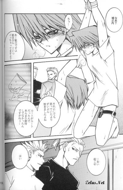 Love Dog 2001 page 3 full