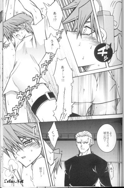 Love Dog 2001 page 4 full