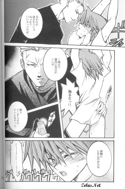 Love Dog 2001 page 5 full