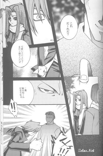 Love Dog 2001 page 8 full