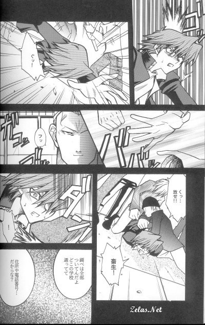 Love Dog 2001 page 9 full