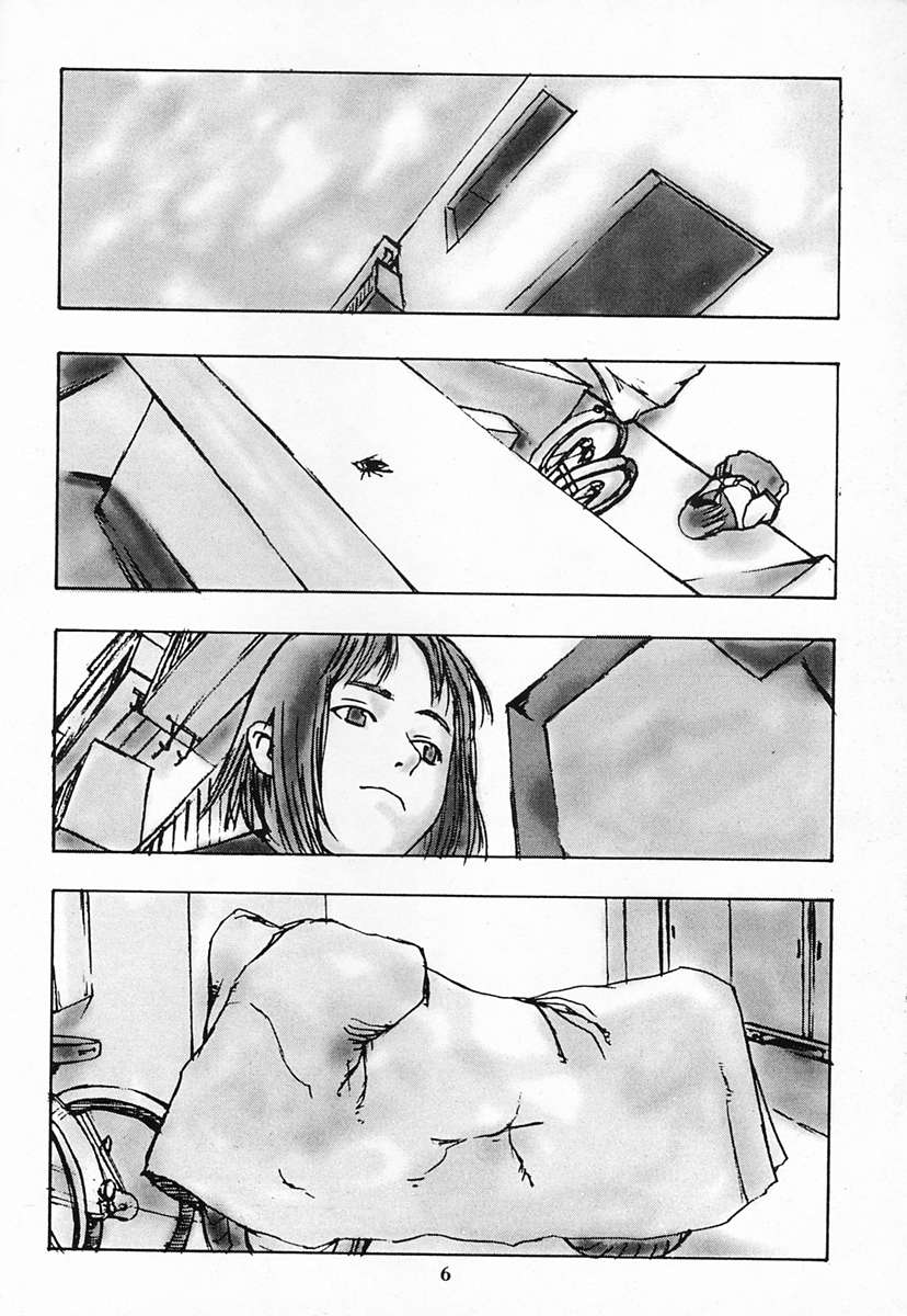 Houmatsujin page 5 full
