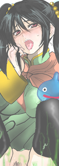 Midori no Ekitai page 3 full