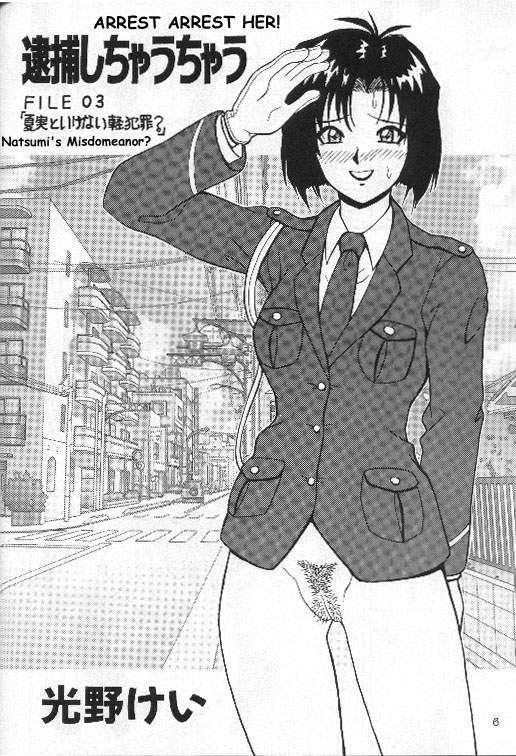 FIRE!! CRAKER 6 page 5 full