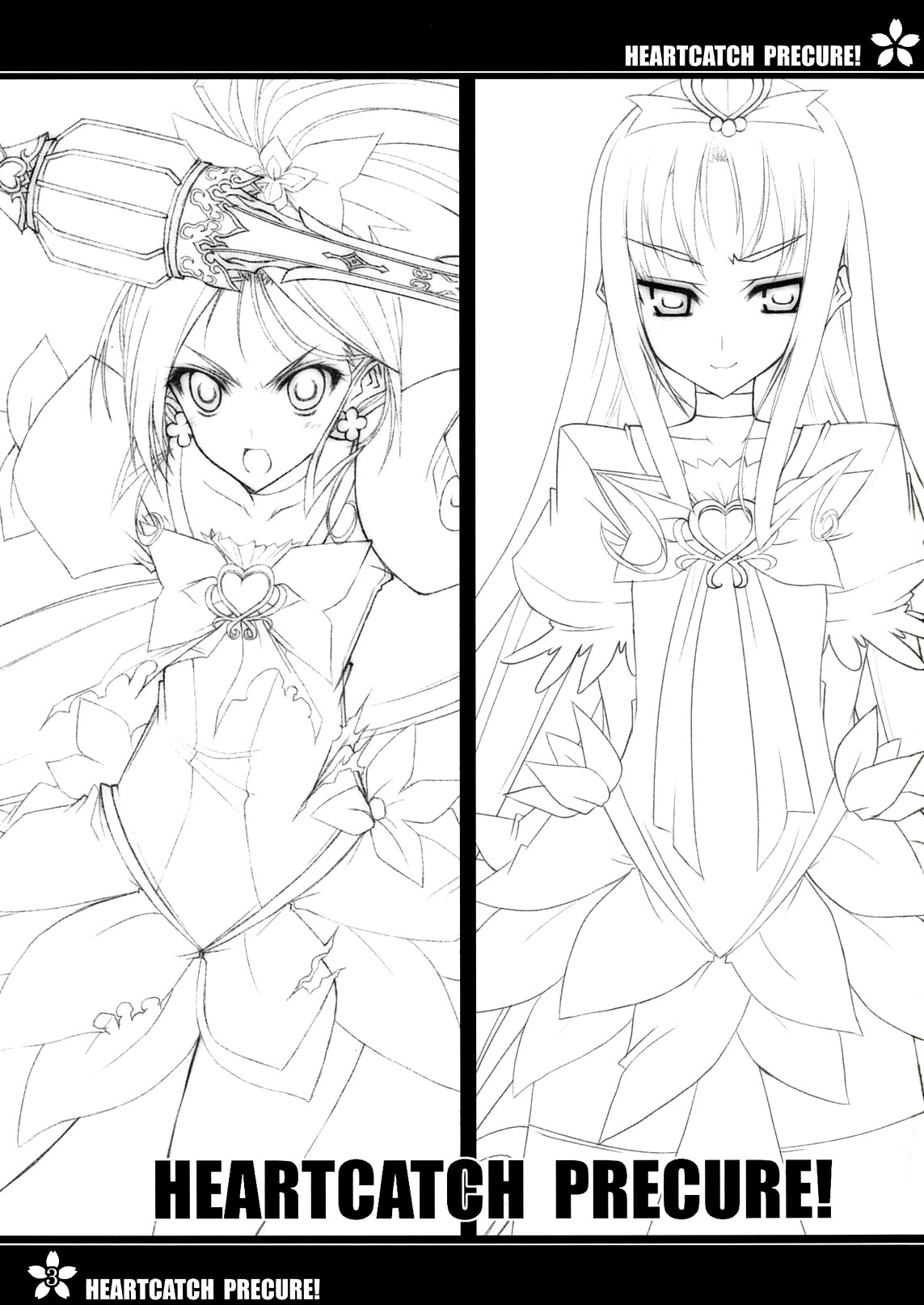 Precure no Tane Iku desu!   =LWB= page 2 full