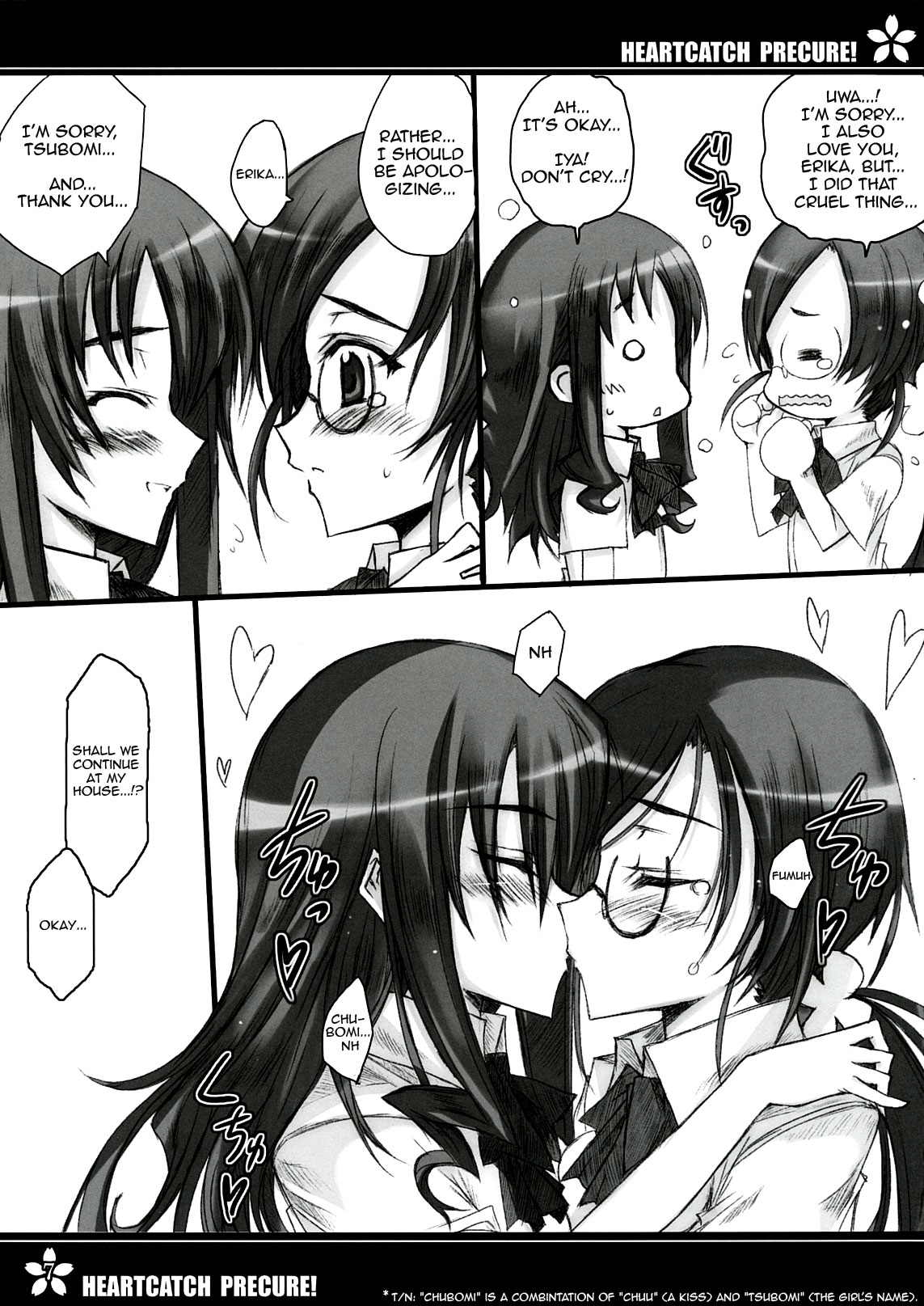 Precure no Tane Iku desu!   =LWB= page 6 full