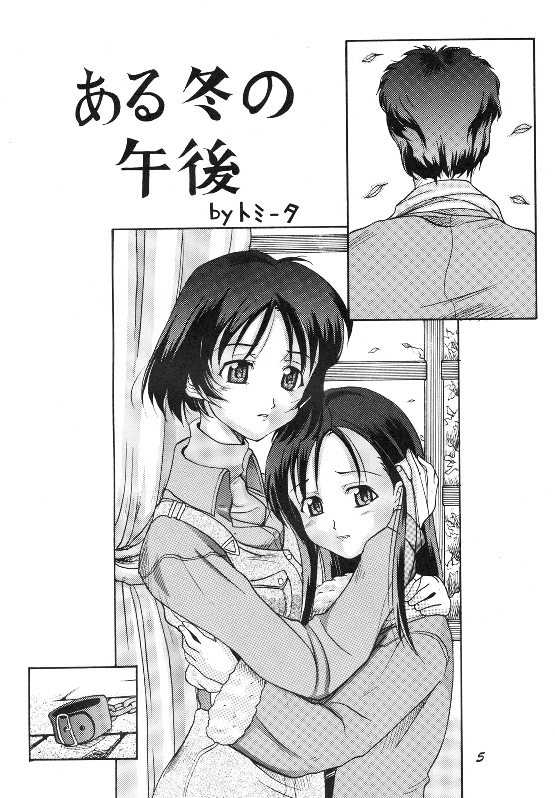 Snow Scape page 4 full