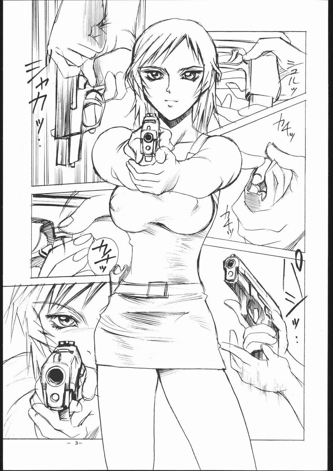 M.I.S.T. HEAT page 2 full