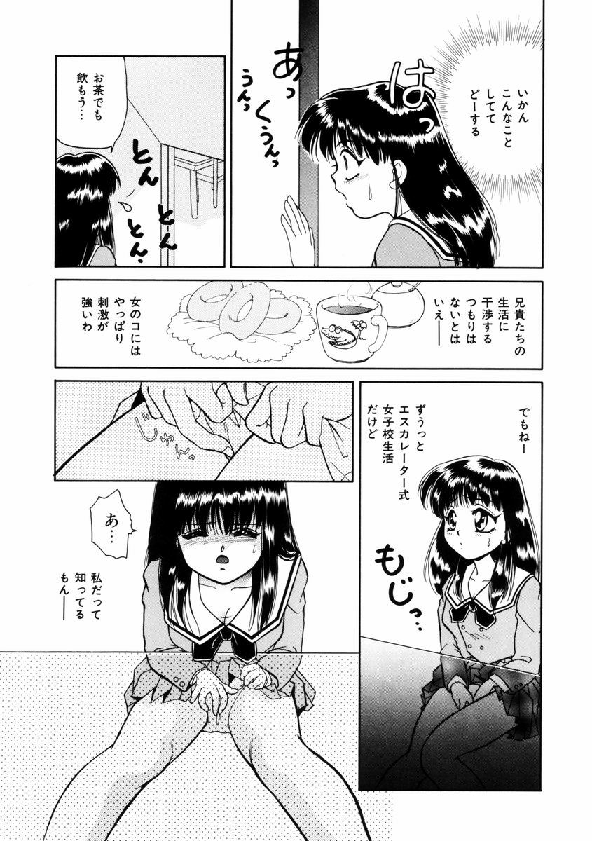 Houkago Tokimeki Club page 10 full