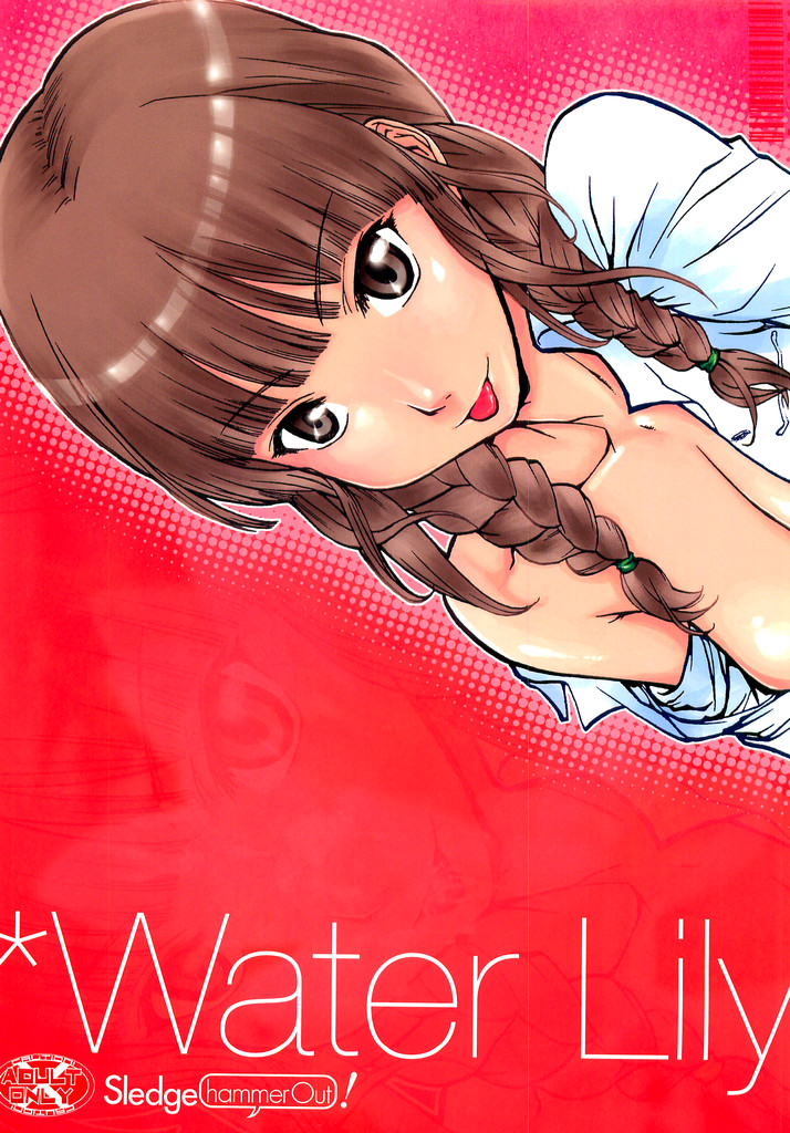 Water Lily page 1 full