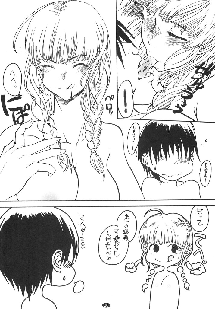 Water Lily page 5 full